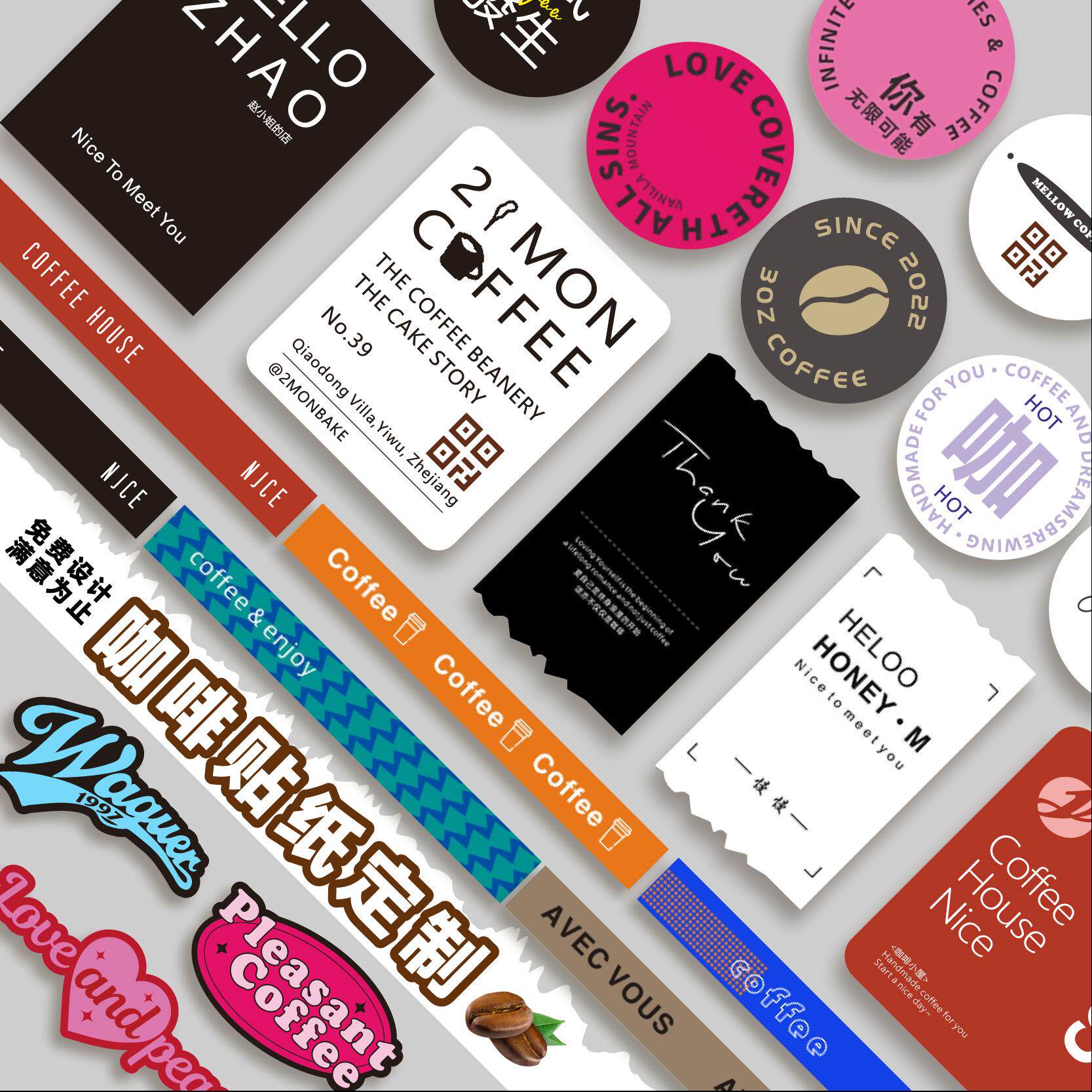 异形咖啡杯贴纸定制英文logo标签网红防水透明饮料广告奶茶贴订制