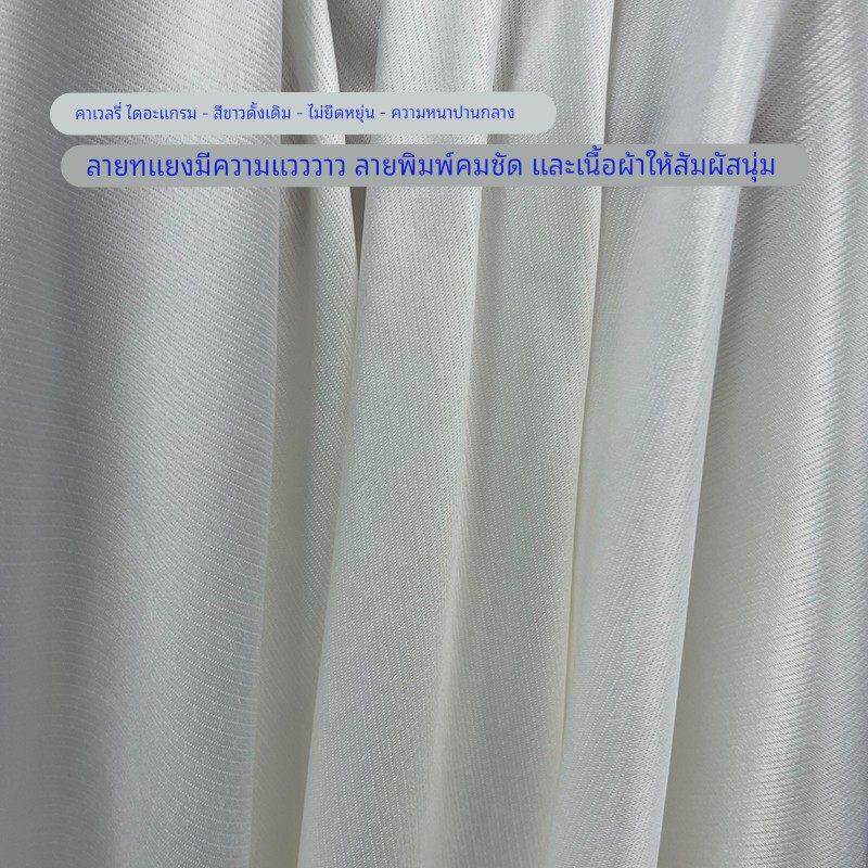 骑兵斜 数码印花 面料 斜纹 挺括 工装服裤 毕设 布料 图案 定制