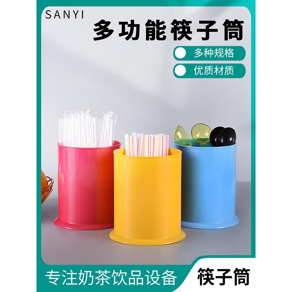 筷子架塑料筷子筒 厨房餐具收纳架沥水筷子吸管盒勺子置物架