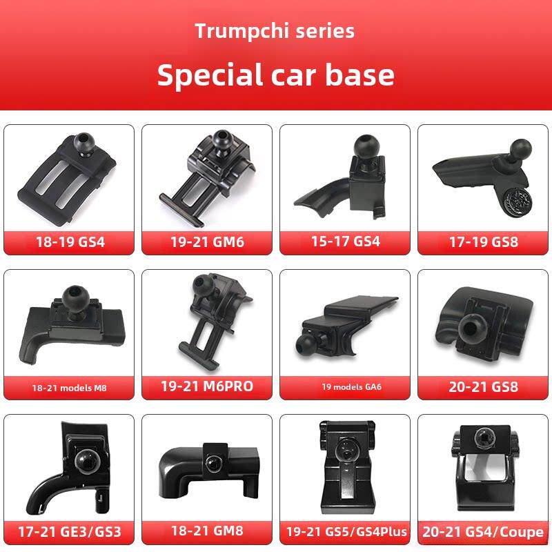 适用于传祺GS4 Coupe CS5 GS8 M8 GM6 GS3车载手机导航支架底座