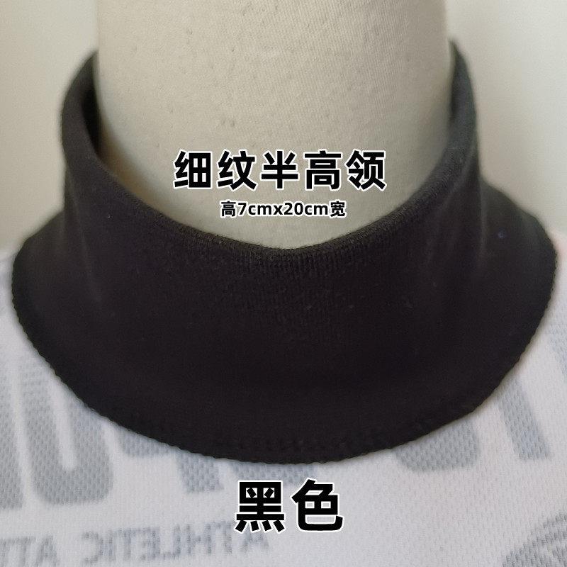 秋衣半高领圆领卫衣高领细纹保暖内衣领口罗文领成品细纹7cm套头