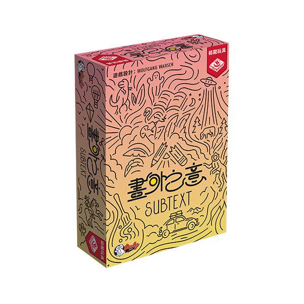【Bulygames】画外之意 聚会欢乐绘画版只言片语 繁中桌游