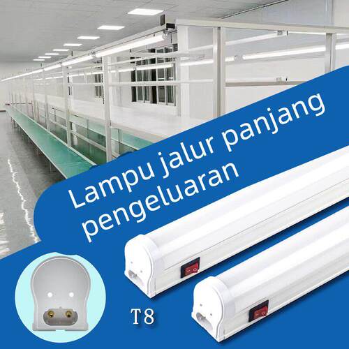LED灯管T8一体化2孔流水线工作台带开关1.2米20瓦长条照明灯管