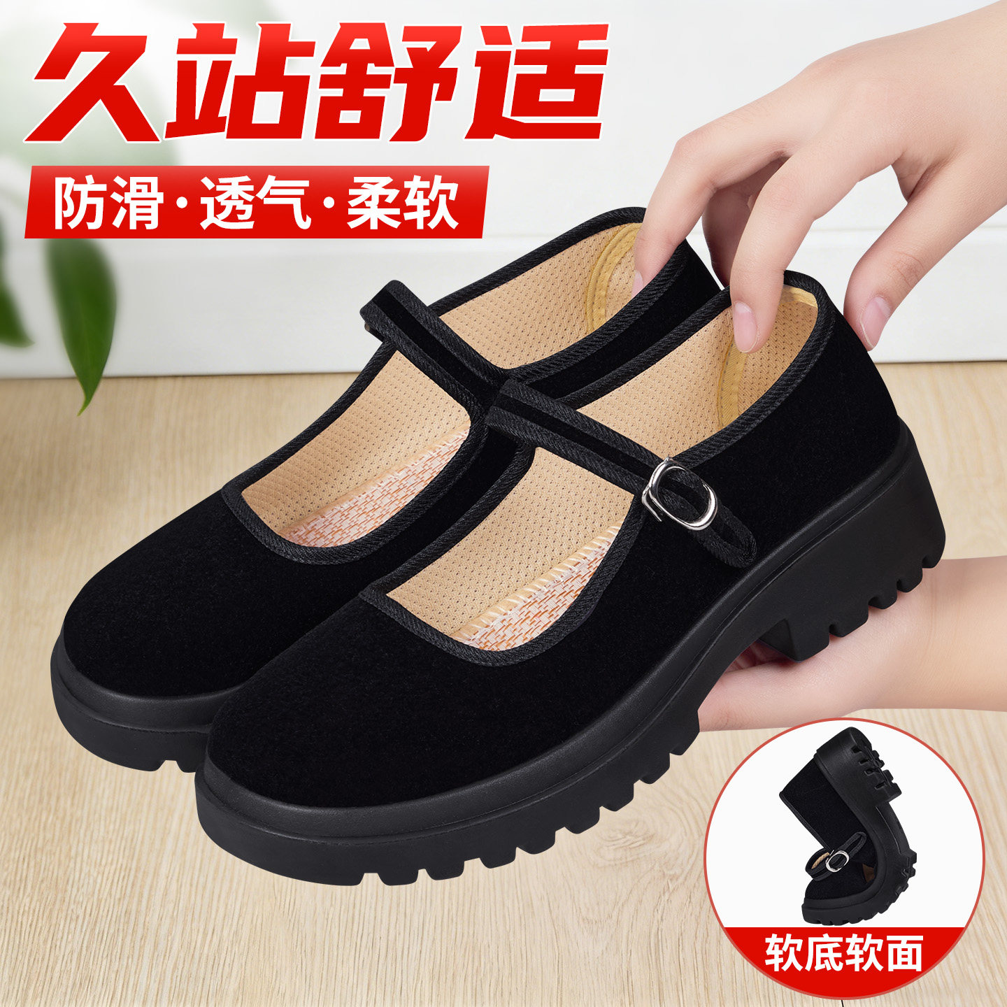 老北京布鞋女厚底防滑不累脚