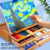 收纳素描写生夹子家用迷你可折叠美术 台式 画架式 榉木木三层抽屉式