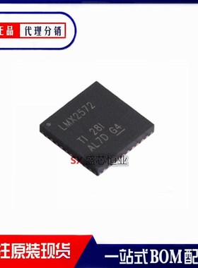 原装 LMX2572RHAR 丝印LMX2572 封装VQFN40 时钟发生器频率合成器
