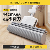 太太乐胶棉0大号吸水海绵头懒人家用一拖净免手洗