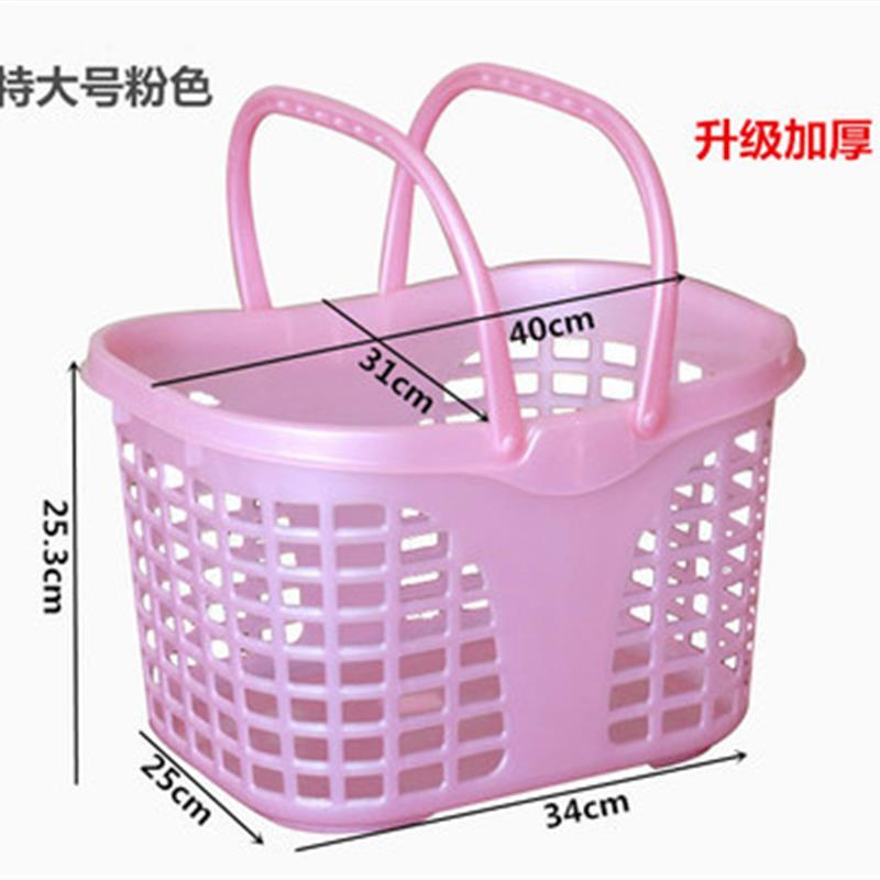 加高珠光超市购物篮子塑料手提篮买菜篮水果篮超市篮装啤酒零食篮
