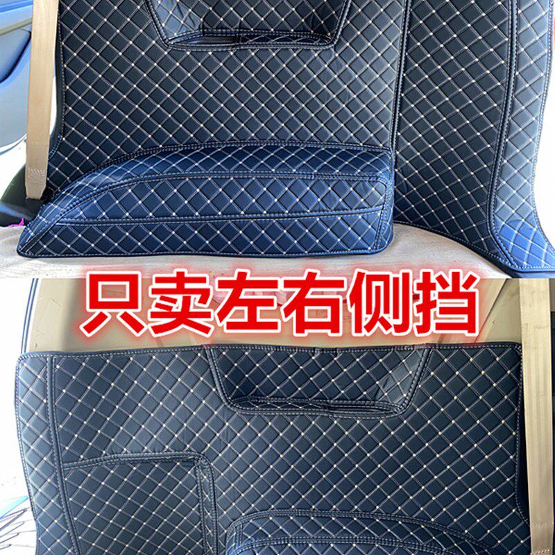 五菱宏光S宏光V宝骏730征程长安欧诺汽车后备箱垫左右侧挡专拍