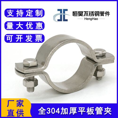 抱箍加厚管夹圆管支架夹具卡箍水管卡子固定器管箍