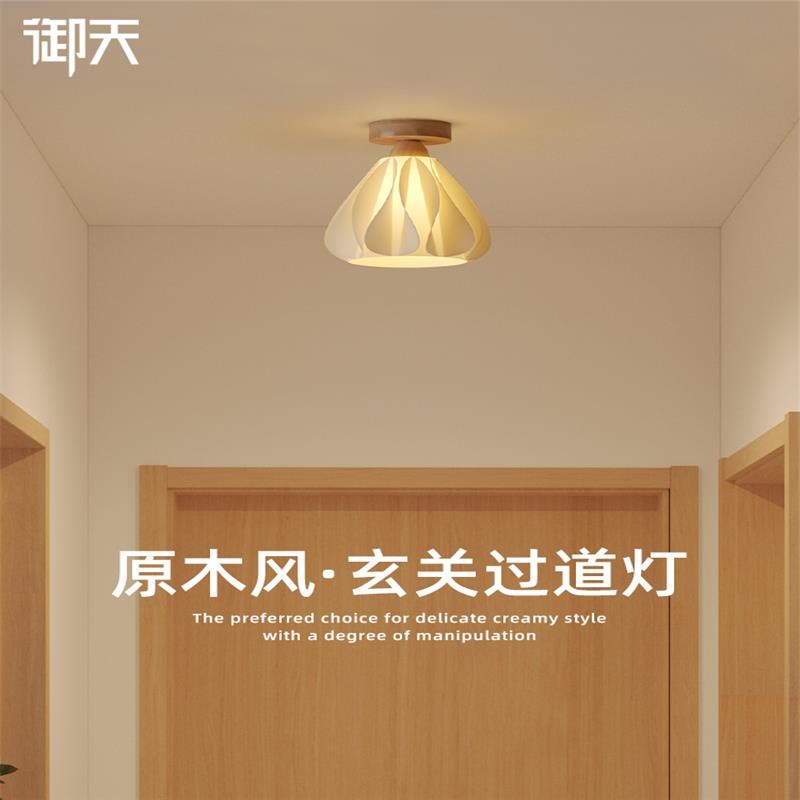 法式原木奶油风入户玄关灯走廊过道灯阳台吸顶灯氛围高级感衣帽间