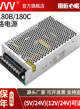 0W明伟E开关-0   双组两路输出C转直流C