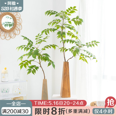 阿楹 高品质花瓶插花树叶仿真花摆件大轻奢客厅日式玄关绿植装饰