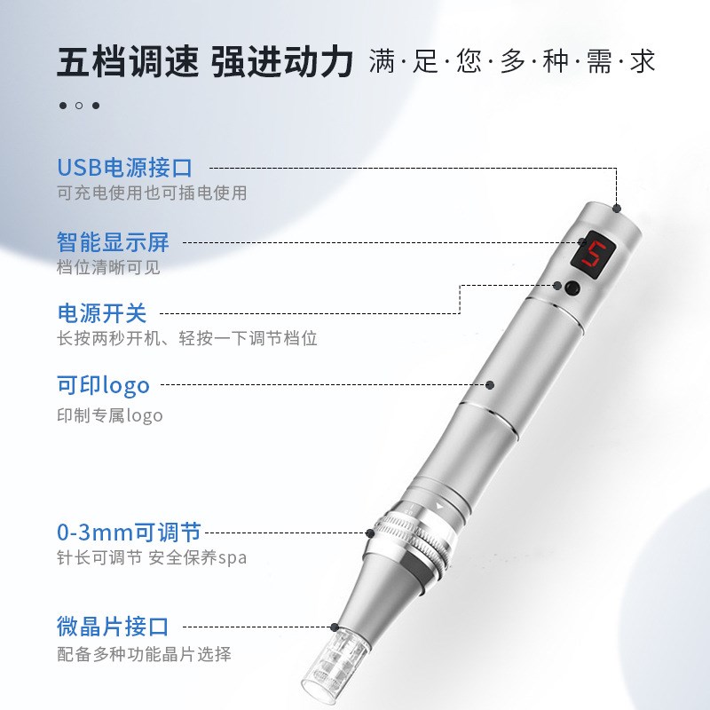 家用无创水光美容仪浅导纳米中胚层理疗电动微针可调节微晶导入仪