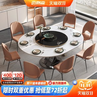 高端岩板餐桌现代简n约轻奢家用多功能8人10人带电磁炉伸缩圆餐桌