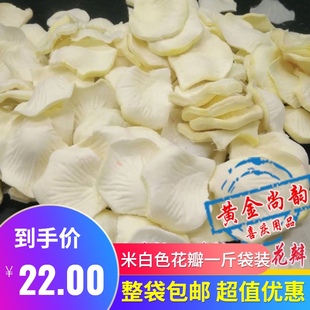 饰品浅紫色黄色香槟色仿真花金色 求婚庆用品白色粉红色婚庆花瓣装