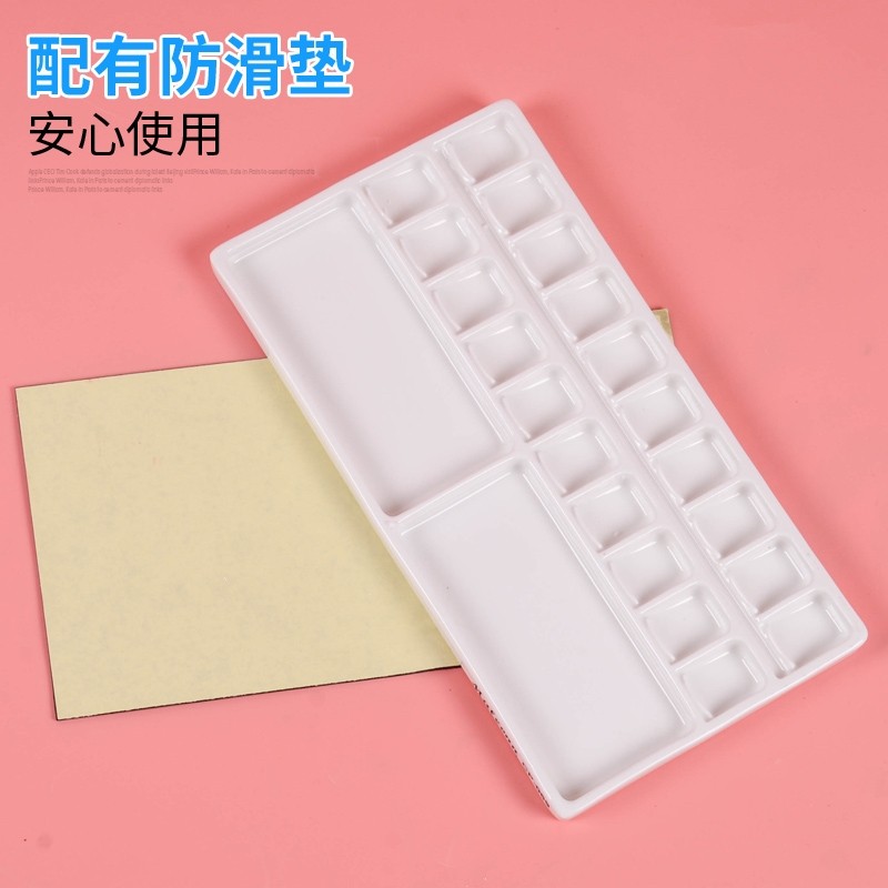 陶瓷调色盘0格水彩调色碟国画颜料水粉颜料调色玛琅ENN,文具电教/文化用品/商务用品,调色板,淘宝优惠券,粉丝福利购,淘宝优惠卷