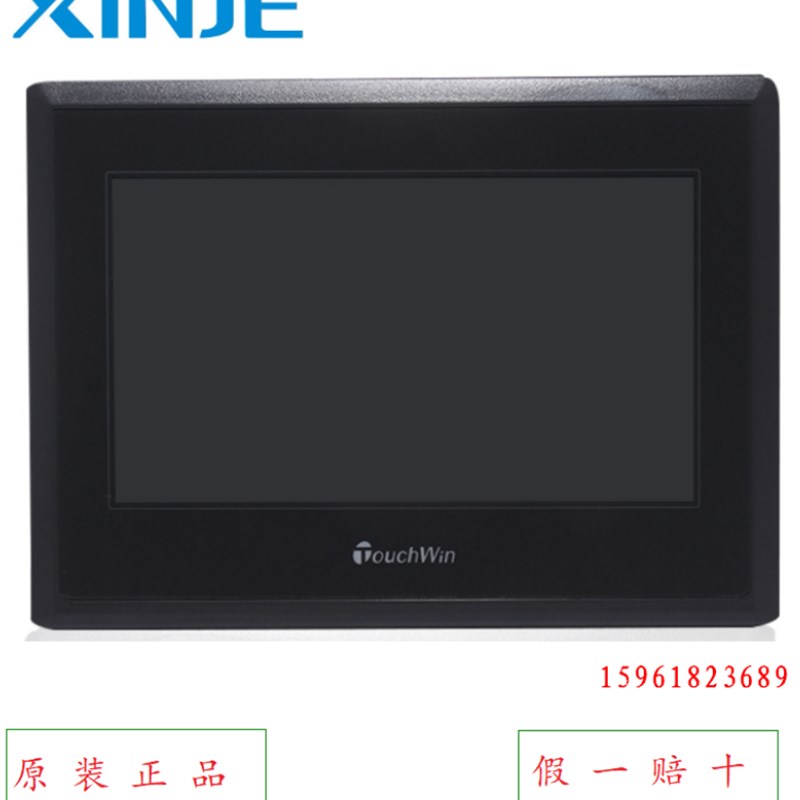 全新信捷触摸屏PLC一体机 ZG3-30R/18T-7 / ZG3-30T-7/ZG3-30RT-7