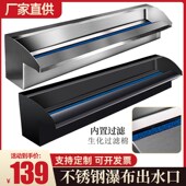 瀑布出水口花园庭院水幕造景水景墙人造流水墙鱼池