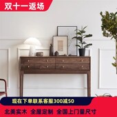 森筑工坊门厅黑胡桃木玄关桌储物柜过道餐边柜长条几案几高脚柜