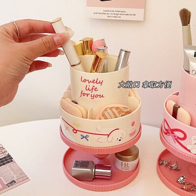 奶油风旋转口红化妆刷筒分格化妆品收纳盒桌面杂物梳妆台整理盒子