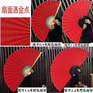 c空白宣纸大挂扇舞蹈扇子装饰折扇签名道具扇双面红色洒金宣纸