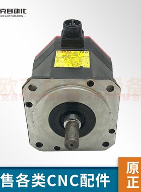fnuc马达出售 -0-00