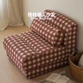 集木室物所格林单人沙发客厅卧室简约现代布艺懒人可躺睡小户型
