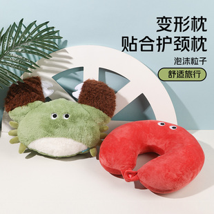 U型枕卡通螃蟹两用枕旅行变形枕玩偶颈枕u形枕办公室午睡枕礼物