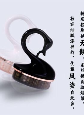 新款粉底刷魔术不吃粉无痕粉底刷超软干湿两用粉底液化妆刷