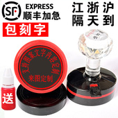 刻章印章定制刻张定刻姓名章子椭圆形章印制作定做盖章电话订刻字