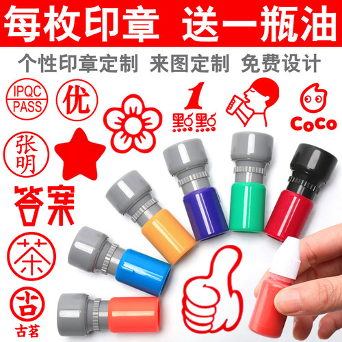 印章定制订刻奶茶店积分卡小圆章