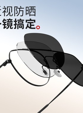 普莱斯近视墨镜男款带度数开车偏光防紫外线女士新款太阳眼镜