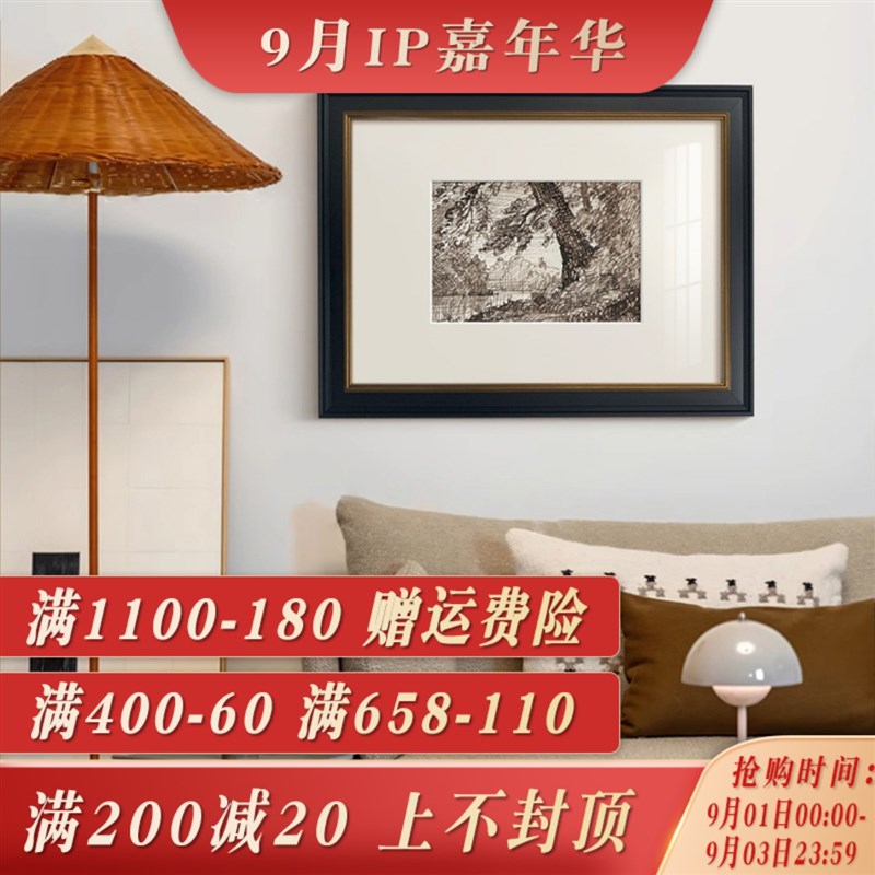 美式风格挂画素描风景复古法式小众装饰画酒店民宿餐厅背景墙壁画图片