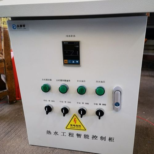 空气能循环泵一用一备自动液位补温控回热配电柜