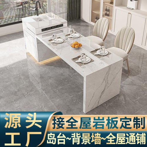奶油风岩板可伸缩岛台餐桌茶台一体吧台定多功能移动中导台