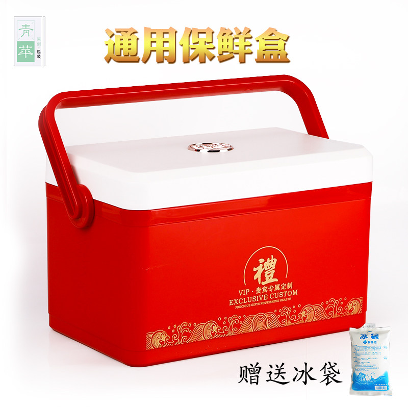 即食海参保温箱 手提式户外便携冷藏箱 鲜虫草松茸海鲜包装盒空