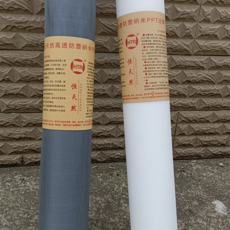 纳银灰色蚊纱窗网任意裁剪不脱丝商用隐形纱网窗纱