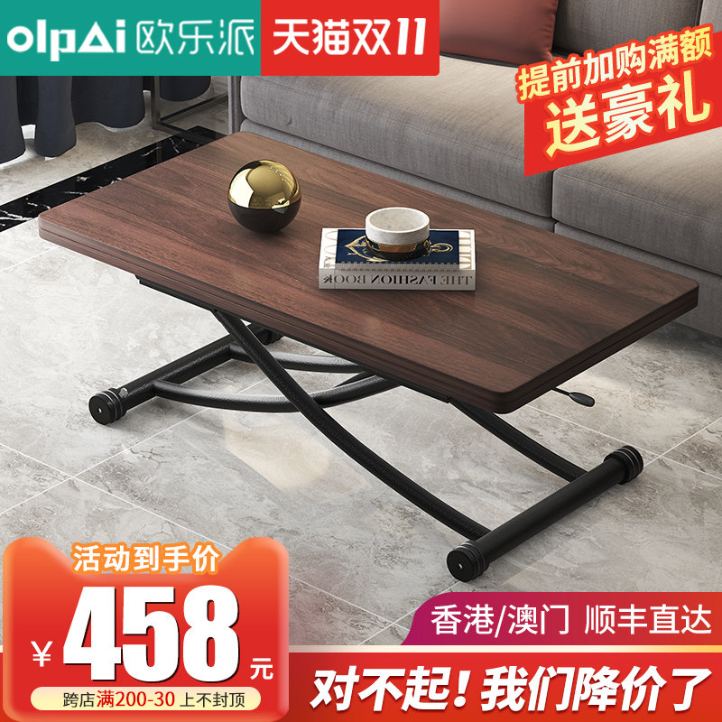 小户型可折叠升降餐桌变多功能简易日式出租房长方形吃饭歺枱