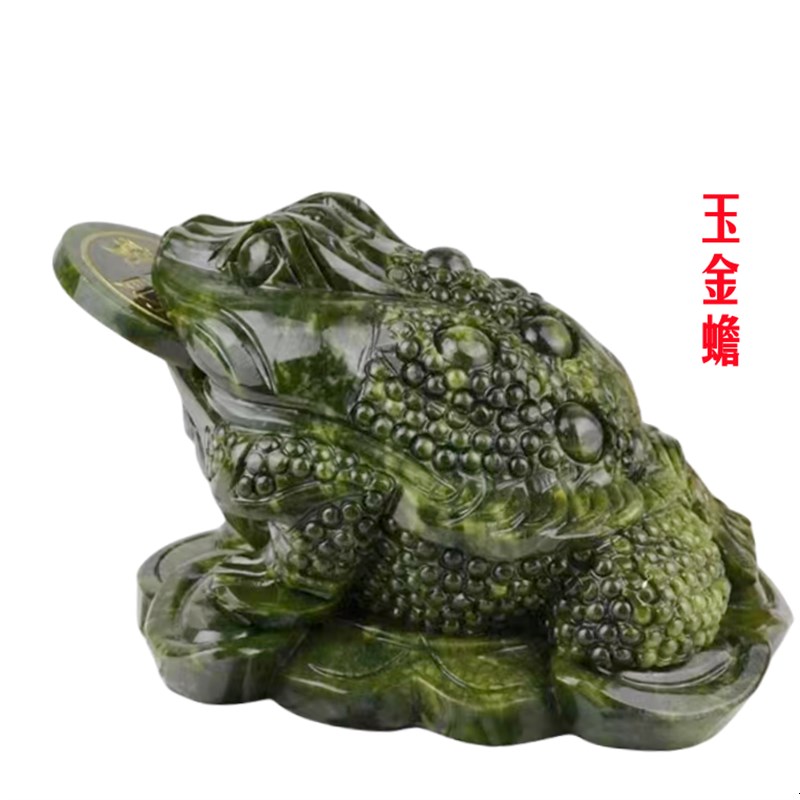 岫玉金蟾招财玄关家居品三足蟾蜍商店开业收款台礼品