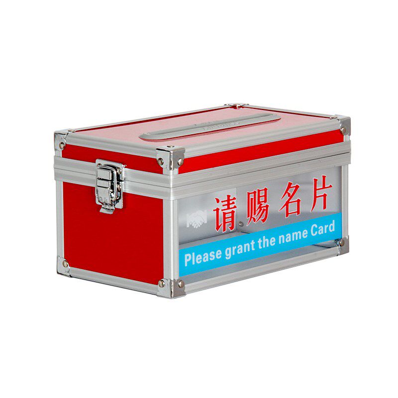 商务会名片盒名片箱请赐名片盒会会议用红色名片收纳盒铝合金