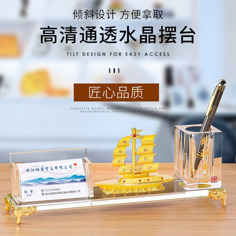 晶名片盒容量盒商务用品名片夹公司活动定双层收纳盒个性刻字名片