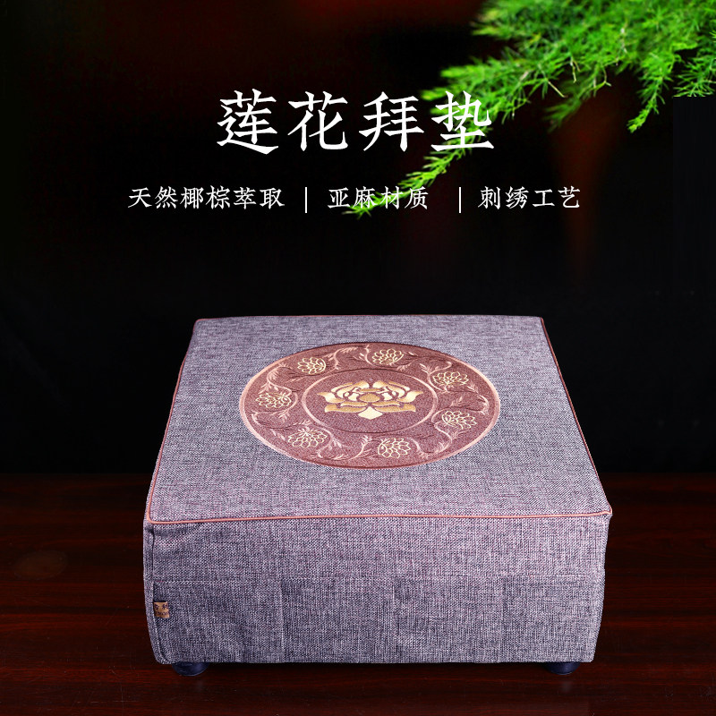 拜垫跪垫佛磕头莲花拜凳加厚棕垫佛堂打坐四方拜垫
