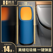 夹缝垃圾桶家用卫生间厕所带盖客厅有盖厨房洗手间窄缝便纸筒