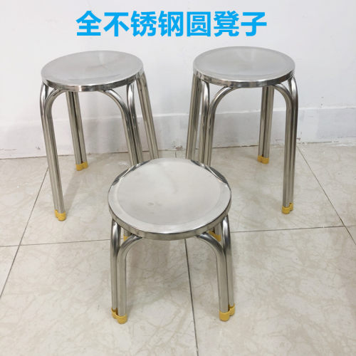 凳矮凳四脚圆凳可叠放家用小板凳户外椅餐桌椅凳