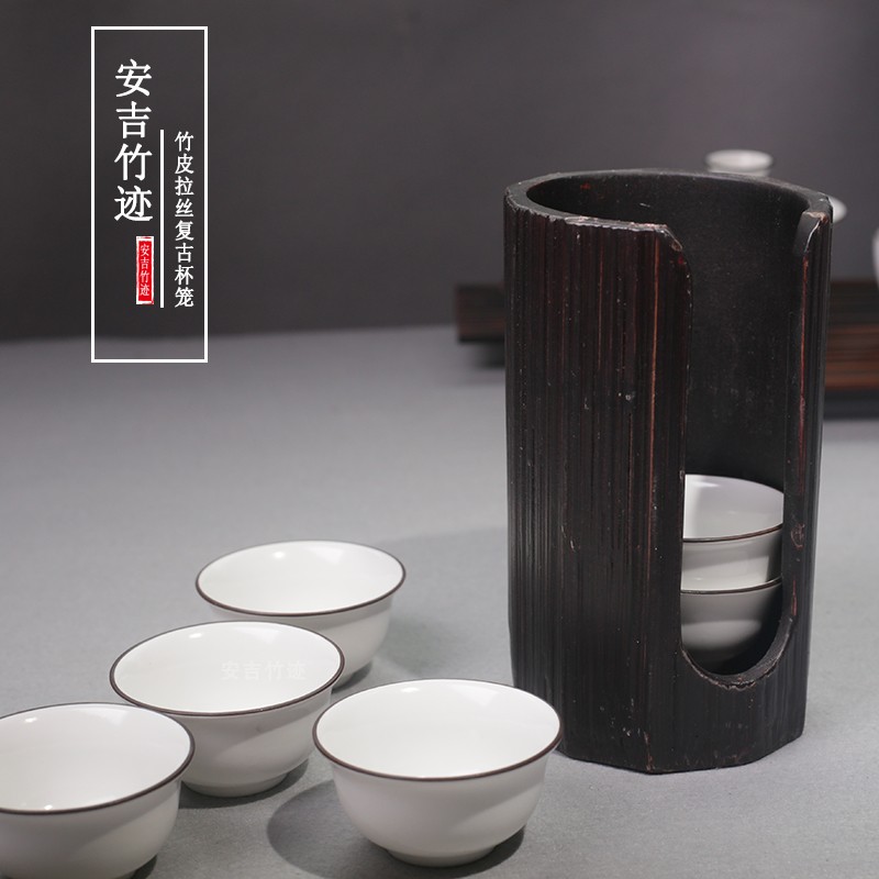竹节笼日式复古竹杯篓茶杯收纳筒茶杯架收纳盒功夫茶具六君零配