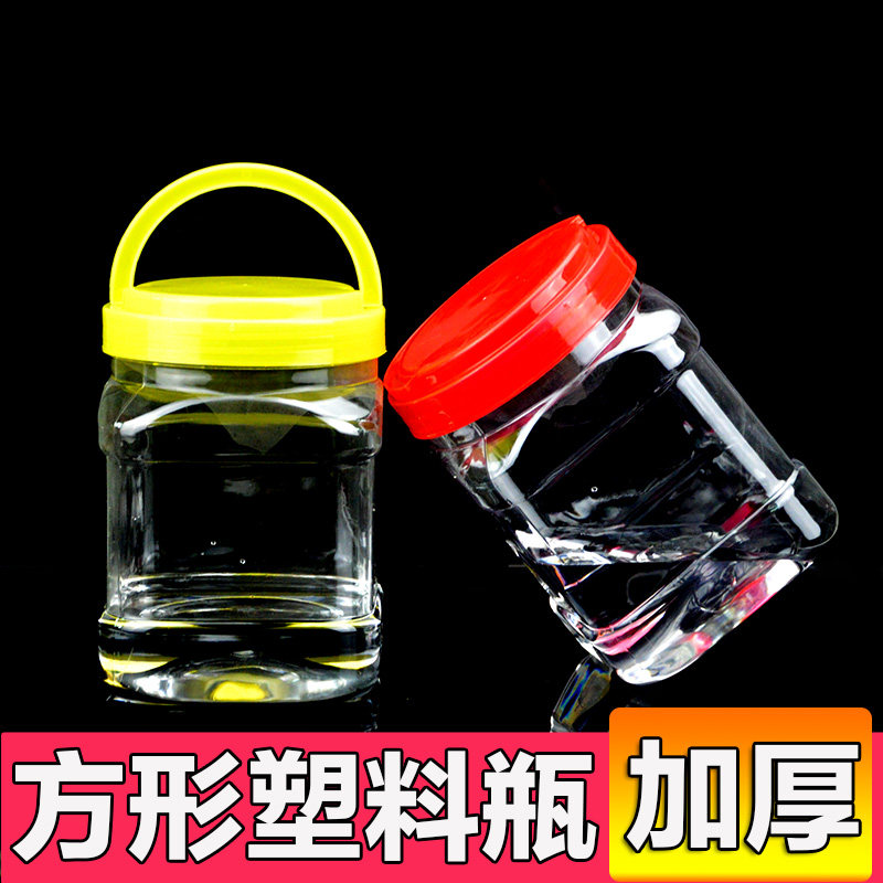 方形瓶盖三四斤加厚蜂蜜瓶瓶广口空瓶食品级密封罐
