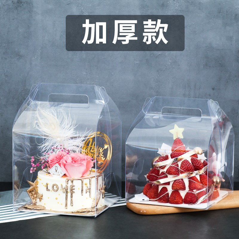 网红六寸芝士爆浆蛋糕盒加寸手提生日蛋糕盒一次性打包盒