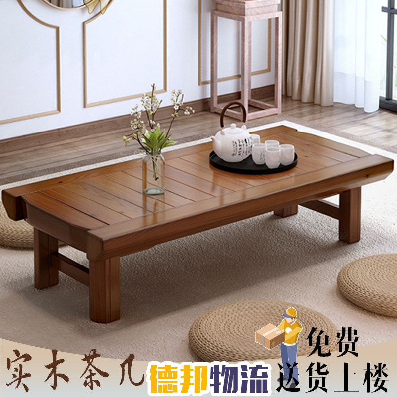 茗馨折叠简约现代茶桌新中式松木复古咖啡桌炕桌