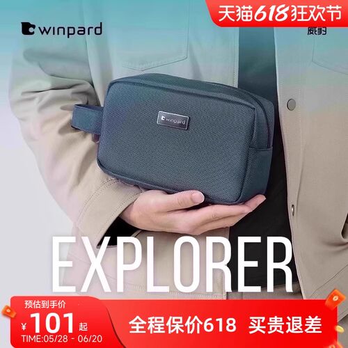 威豹男旅行洗漱袋洗漱包洗护收纳袋手拿包